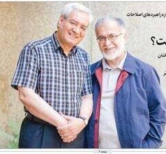 مناظره اصغرزاده و عطریانفر ‌درباره راهبردهای اصلاحات