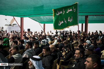 من البحر الی النحر