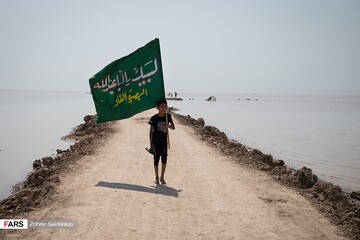 من البحر الی النحر