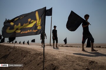 من البحر الی النحر