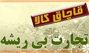 فرمانده انتظامی استان البرز:
۲۱۰ دستگاه تولید ارز دیجیتال قاچاق در"اشتهارد" کشف شد 