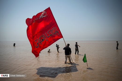 من البحر الی النحر