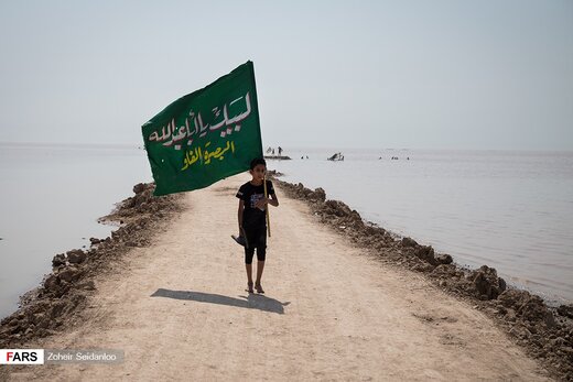 من البحر الی النحر