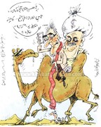 برانکو دوباره راه افتاد و شترش را زین کرد!