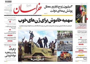  خراسان: سهمیه خاموش برای ژن‌های خوب