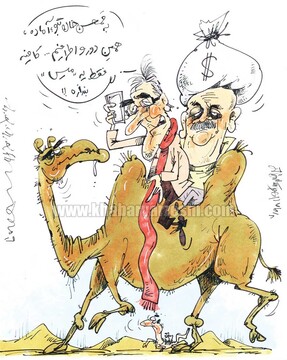 برانکو دوباره راه افتاد و شترش را زین کرد! 