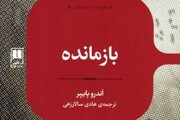 «بازمانده»؛ مردی که ادعا می‌کند بیش از ۲۰۰ سال دارد