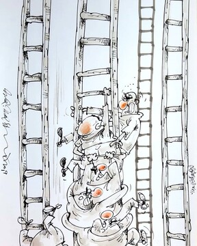 نردبان به اندازه همه‌ هست آقای مجری!