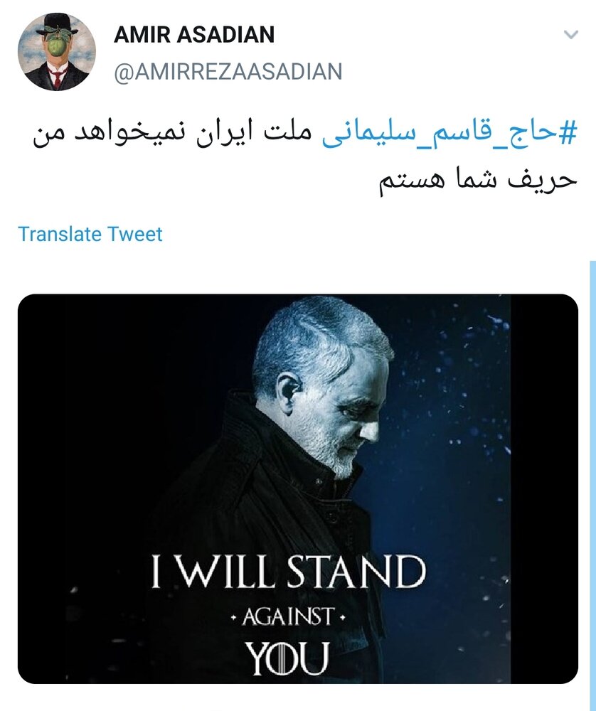 #حاج_قاسم_سلیمانی/