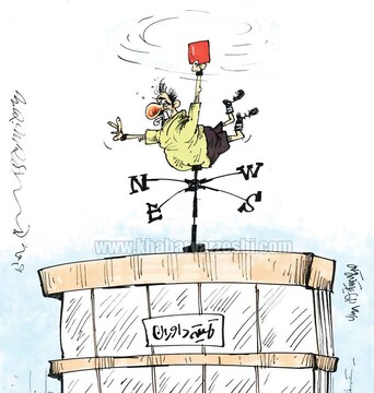 در کمیته داوران چه خبر است؟! 