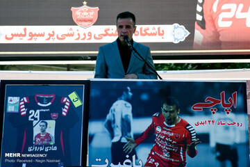 مراسم سالگرد درگذشت هادی نوروزی در کپورچال