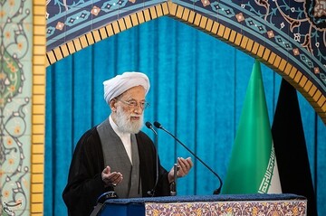 نماز جمعه تهران