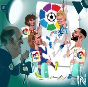غول‌های لالیگا غافلگیر شدند!