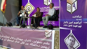 تولید آثار در حوزه کودک به زبان مادری امری ضروری است