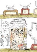 ترشی برانکو هم رسید!