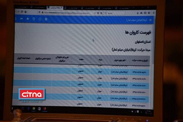 نشست خبری رئیس ستاد مرکزی اربعین حسینی