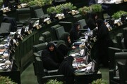 یک موسسه کنکور: برای نمایندگان مجلس برنامه ویژه داریم!