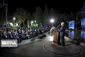 مراسم نکوداشت روز تهران
