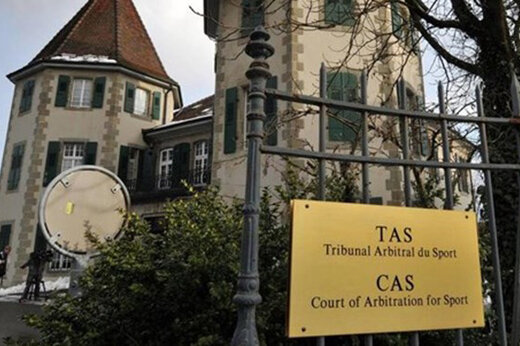 پایان مهلت یک‌ماهه دادگاه CAS برای سازش با فدراسیون جهانی جودو