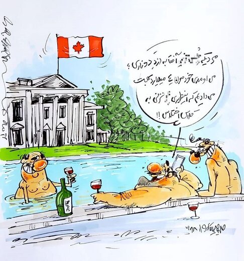 مردک کلاس اختلاس رو ضایع کردی!