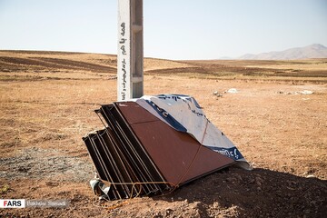 روستای «قورت دره» از توابع شهرستان بیجار