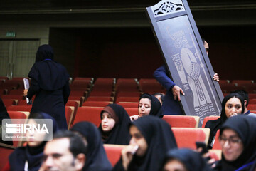کنفرانس بین المللی« اقتصاد جهانی و تحریم ها»