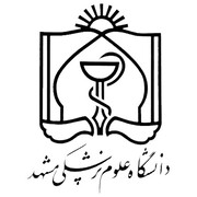 دانشگاه علوم پزشکی مشهد: بیمه‌ها پول ندارند به ما بدهند