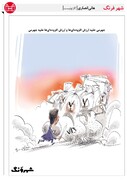 بالاخره چه کسی برنده این جنگ خواهد بود؟