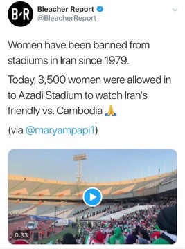 تماشاگران زن