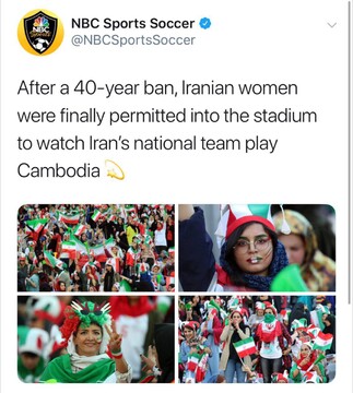 تماشاگران زن