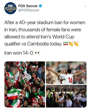 تماشاگران زن