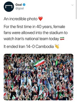 تماشاگران زن