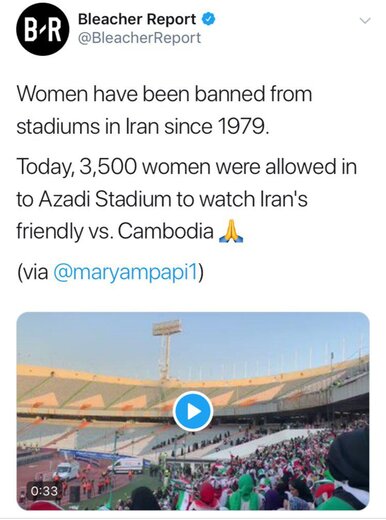 تماشاگران زن