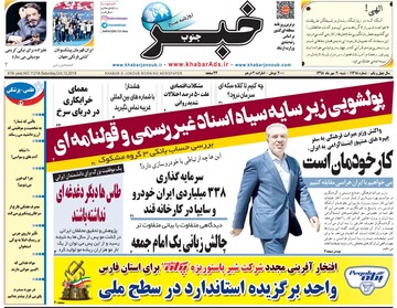 مطبوعات