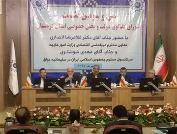 شمال عراق فرصت طلایی برای شکوفایی اقتصاد استان کردستان است