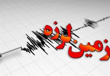  "قلعه خواجه" با زلزله‌ ۴.۶ ریشتری لرزید