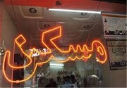 نوشتن قولنامه در بنگاه‌های معاملات املاک ممنوع می‌شود؟