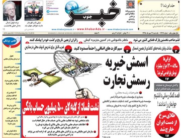 مطبوعات