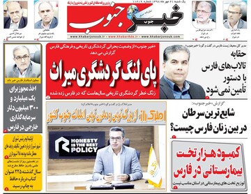 مطبوعات