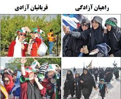 دلایلی که کیهان برای انتشار عکس جنجالی اش مطرح کرد/فرح از دست شوهر عیاشش عصبانی بود؛برجام هم شکست خورد