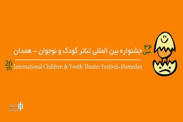 برگزیدگان دانش‌آموزی جشنواره‌ای که دبیرش مجید قناد است