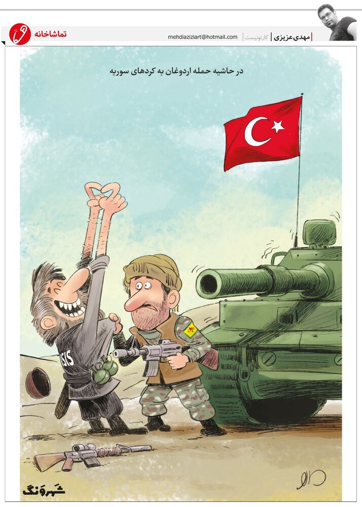 در حاشیه حمله اردوغان به کُردهای سوریه!