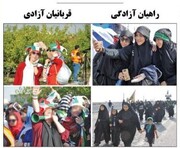جنجال روزنامه کیهان و حسین شریعتمداری در توئیتر/کیهان‌طوری به حاج حسین حمله نکنید/یواش نقدش کنید گناه داره