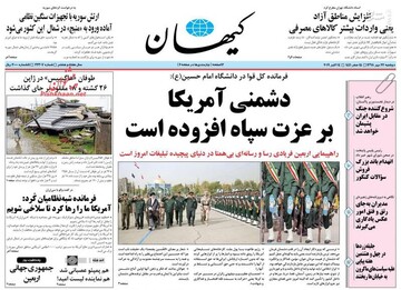 کیهان بار دیگر  از اظهارات رئیس جمهور اظهار تعجب کرد!