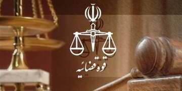 بازداشت یک مسئول قضایی به اتهام فساد اقتصادی