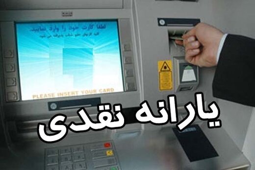 دارندگان کدام خودروها باید منتظر حذف یارانه باشند؟ دارندگان کدام خودروها باید منتظر حذف یارانه باشند؟