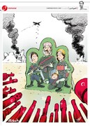 آقای اردوغان داری اشتباه می‌زنی؟
