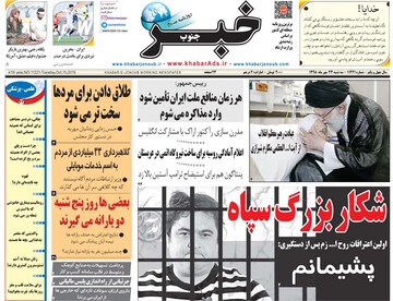 مطبوعات
