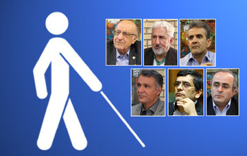 حقوق شهروندانی با «دو چشم بی‌سو» در جهان فراسو؛ پس از ۵۰ سال