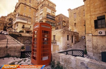 شهر والتا مالت
